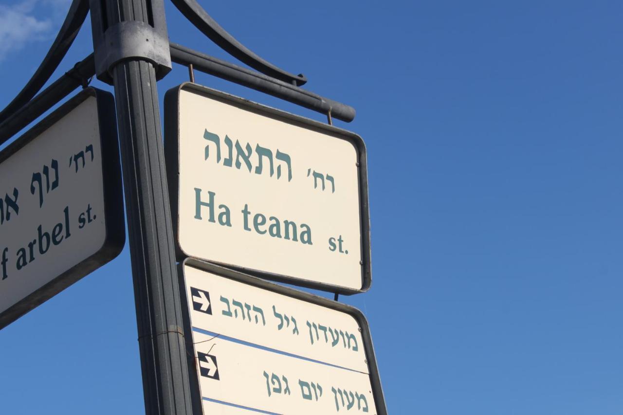 דירות מגדל נוף הארבל עם חלון לכינרת מראה חיצוני תמונה